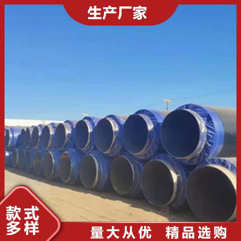 聚氨酯发泡保温管【3PE防腐钢管厂家】敢与同行比价格厂家新品