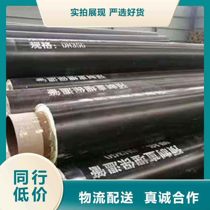 聚氨酯发泡保温管【热浸塑穿线管厂】精品选购产品优势特点
