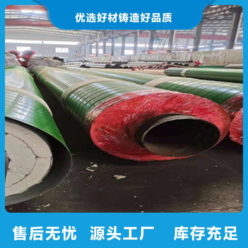 【聚氨酯发泡保温管】涂塑钢管厂现货快速采购实拍品质保障