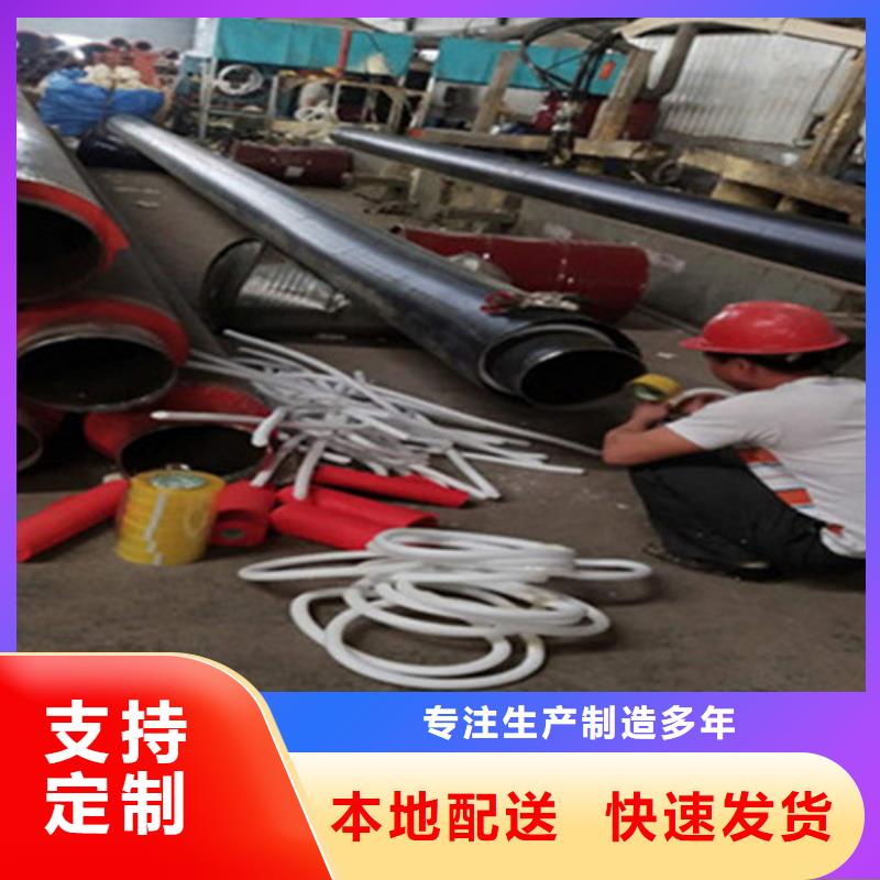 聚氨酯发泡保温管热浸塑穿线管厂设计合理按需定制
