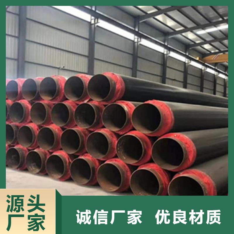 聚氨酯发泡保温管涂塑钢管实体诚信厂家海量库存
