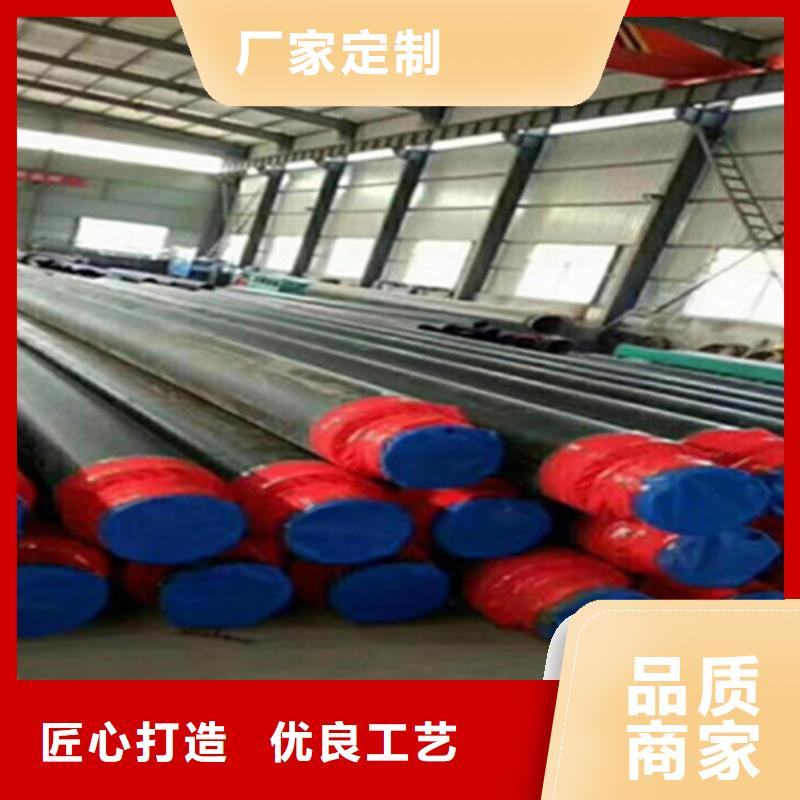 聚氨酯发泡保温管钢套钢保温管厂送货上门使用方法