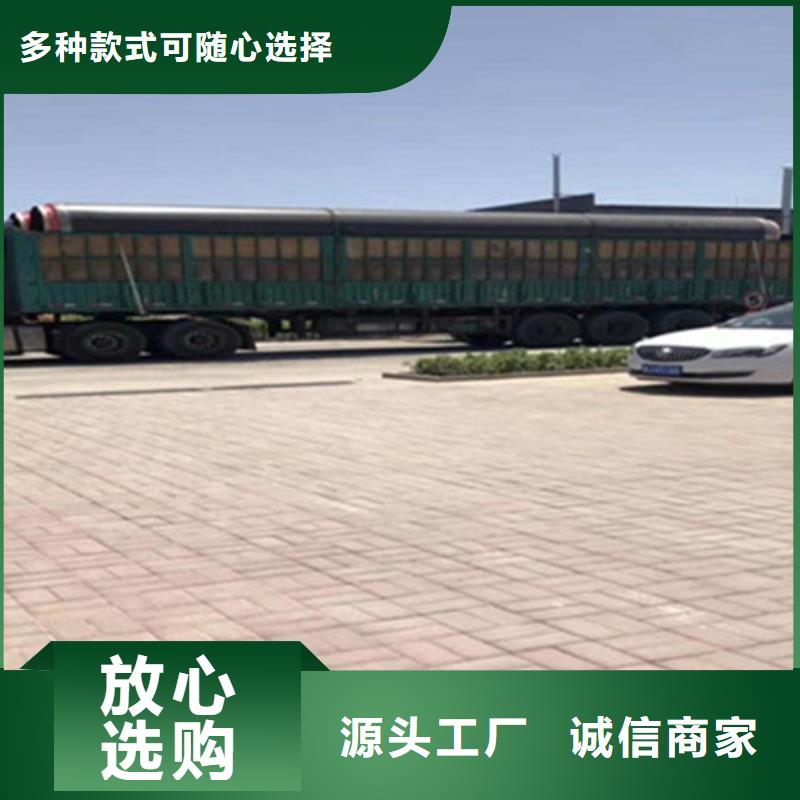 聚氨酯发泡保温管环氧树脂防腐钢管厂品牌专营本地经销商