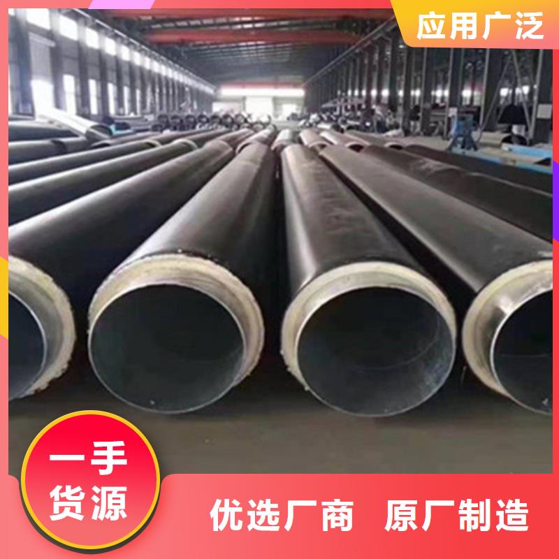 聚氨酯发泡保温管钢套钢保温管厂精心当地制造商
