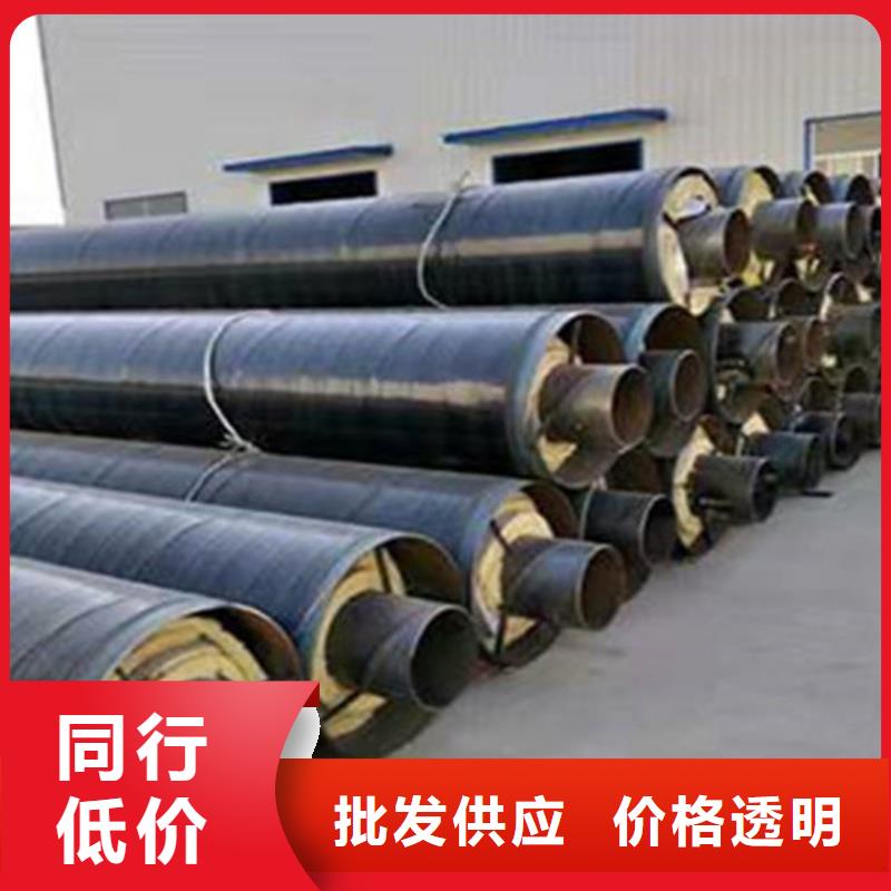 聚氨酯发泡保温管环氧树脂防腐钢管厂今日价格讲信誉保质量