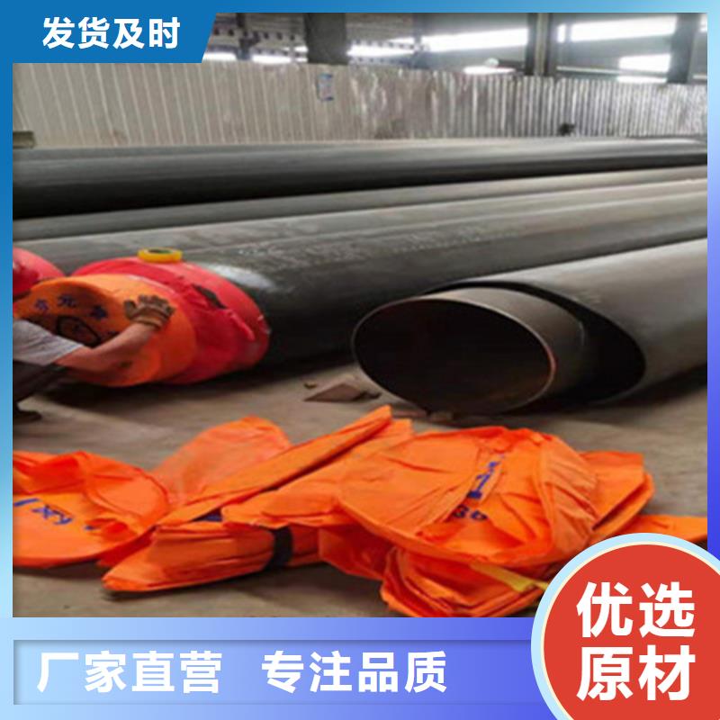 聚氨酯发泡保温管【焊接螺旋钢管】市场报价0中间商差价