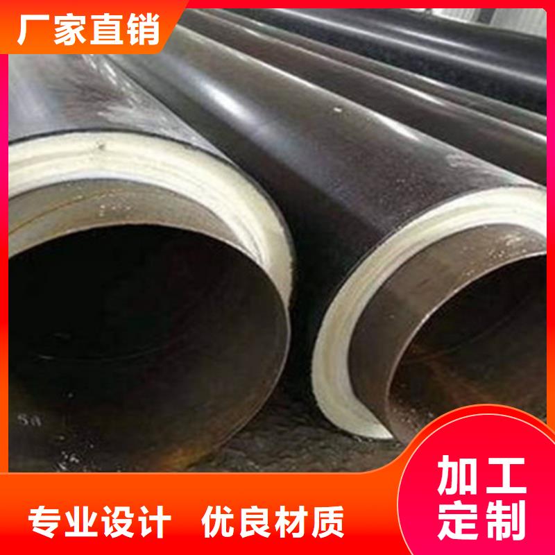 【聚氨酯发泡保温管环氧树脂防腐钢管源头厂家经验丰富】现货批发