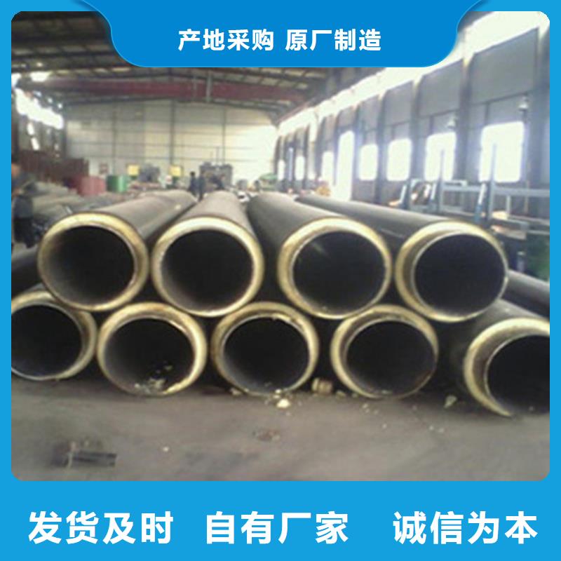 聚氨酯发泡保温管_聚氨酯保温钢管厂省心又省钱现货充裕