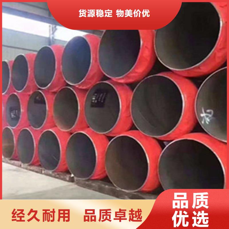【聚氨酯发泡保温管_环氧树脂防腐钢管质优价保】免费获取报价