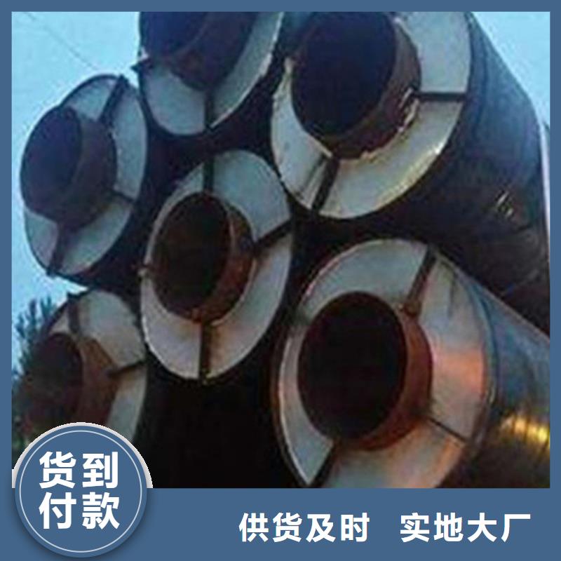 聚氨酯发泡保温管钢套钢保温管厂精选优质材料价格透明