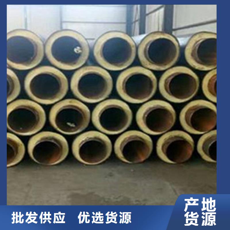 【聚氨酯发泡保温管】外pe内ep涂塑钢管全品类现货客户信赖的厂家
