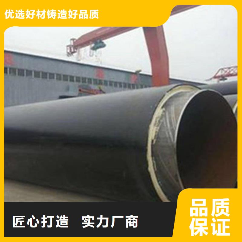 聚氨酯发泡保温管钢套钢保温管厂N年大品牌自产自销