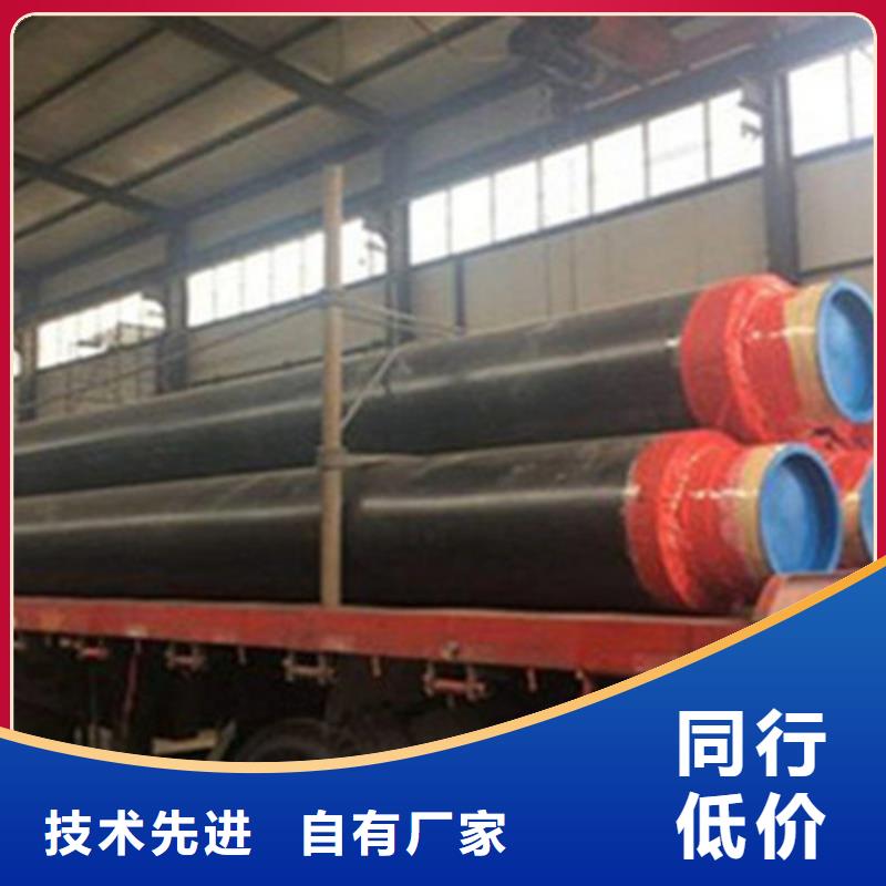 ​【聚氨酯发泡保温管【TPEP防腐钢管】支持定制批发】精品优选