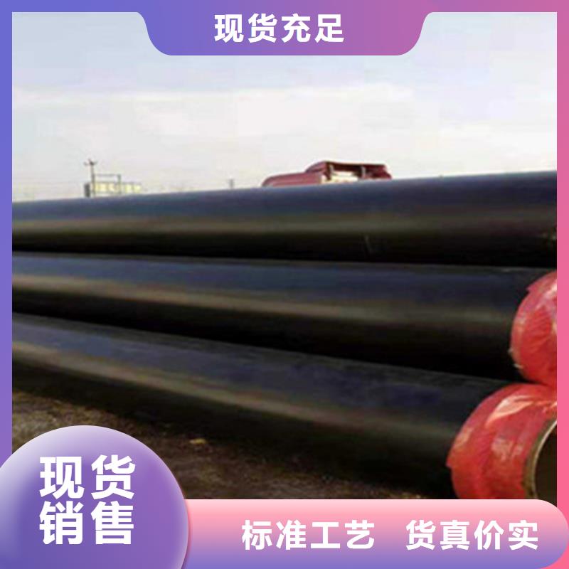 聚氨酯发泡保温管环氧树脂防腐钢管厂家用心制造规格型号全