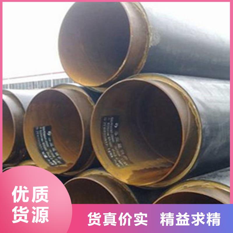 聚氨酯发泡保温管聚氨酯保温钢管现货直供就近发货