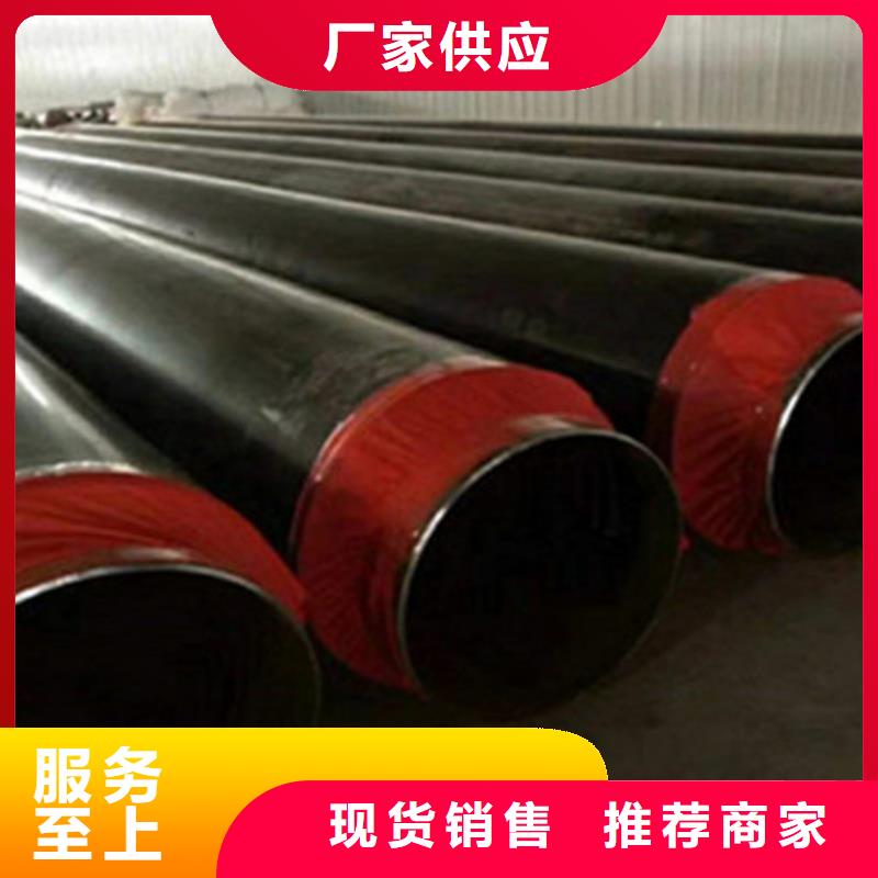 【聚氨酯发泡保温管,预制直埋保温钢管实体诚信经营】自主研发