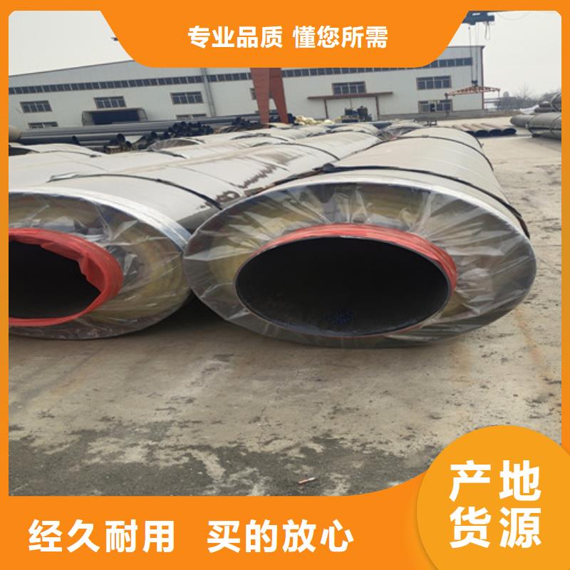 钢套钢岩棉保温管-热浸塑穿线管厂家选择大厂家省事省心源头厂家来图定制