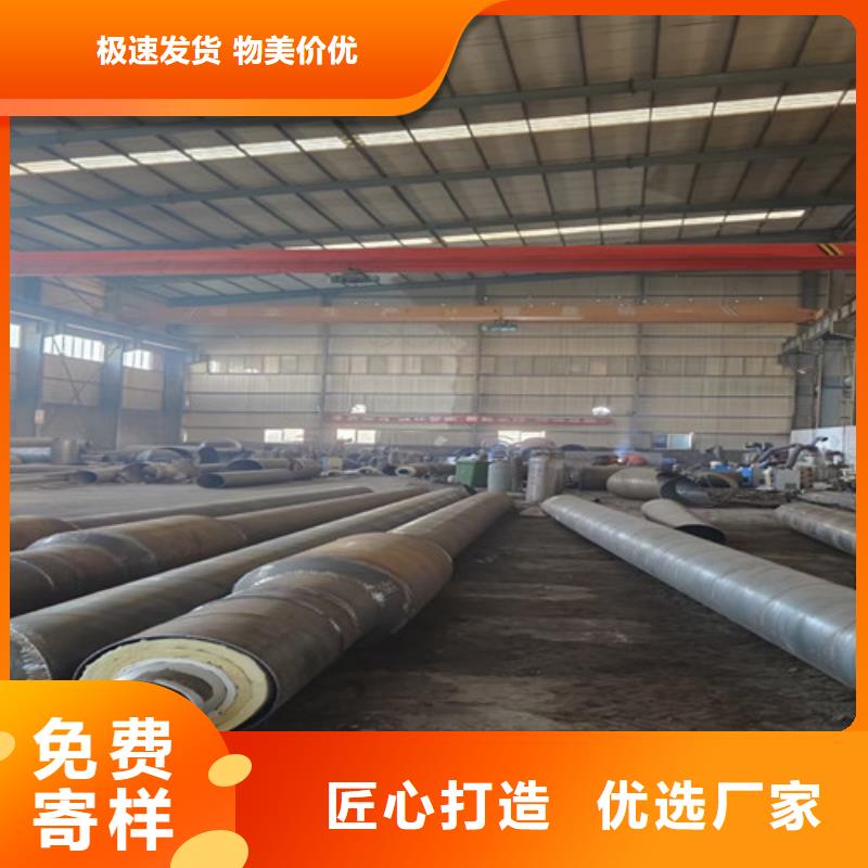【钢套钢岩棉保温管钢套钢保温管厂实力厂家】多种优势放心选择