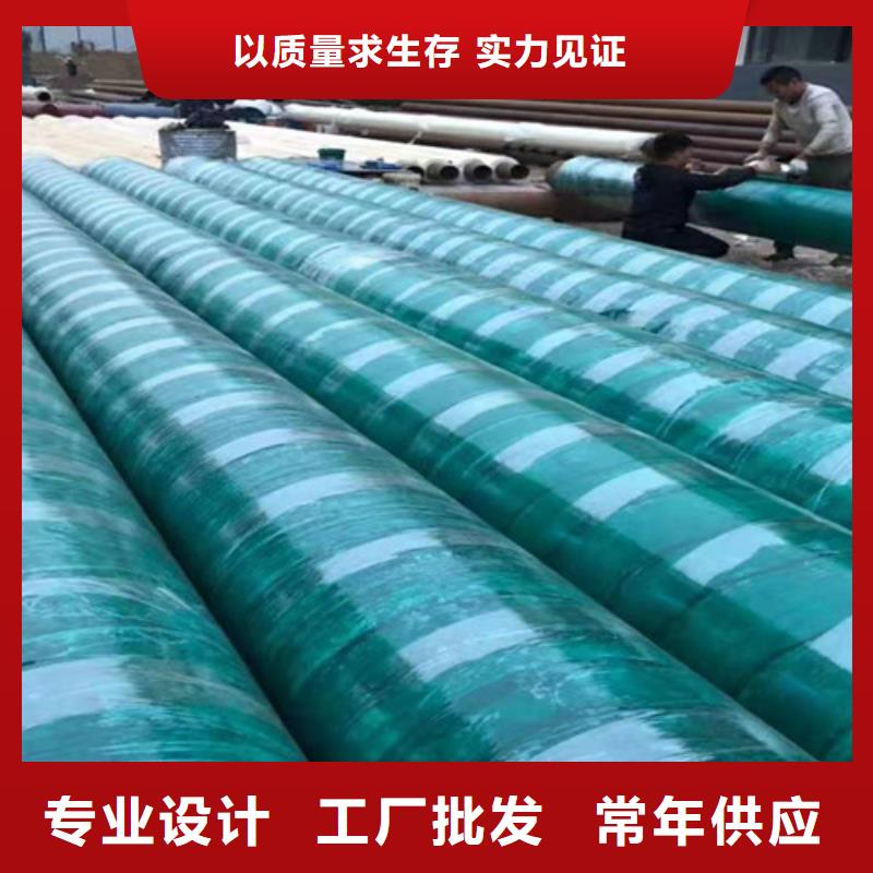 钢套钢岩棉保温管【热浸塑穿线管厂】精益求精专业信赖厂家