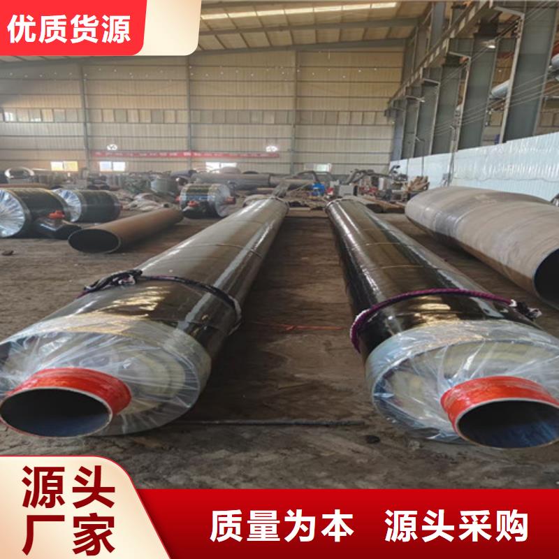 【钢套钢岩棉保温管】,钢套钢保温管厂家质量好当地生产商