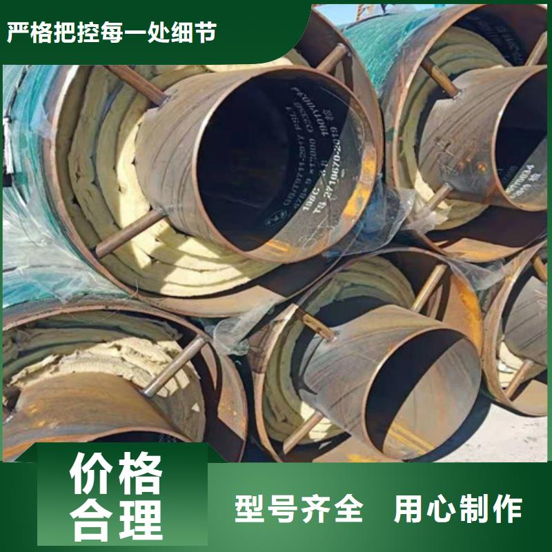 钢套钢岩棉保温管涂塑钢管质量无忧当地生产厂家