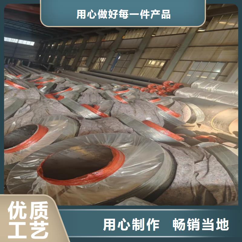 钢套钢岩棉保温管【热浸塑穿线管厂】诚信经营现货现发诚信商家服务热情