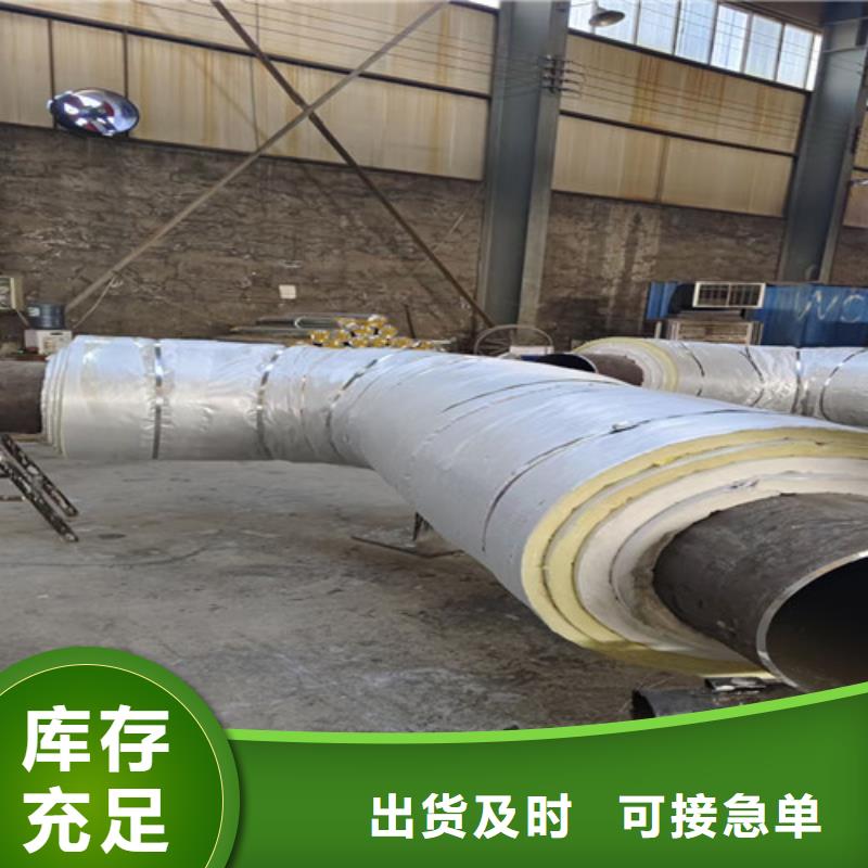 【钢套钢岩棉保温管】,螺旋钢管厂家为品质而生产同城供应商