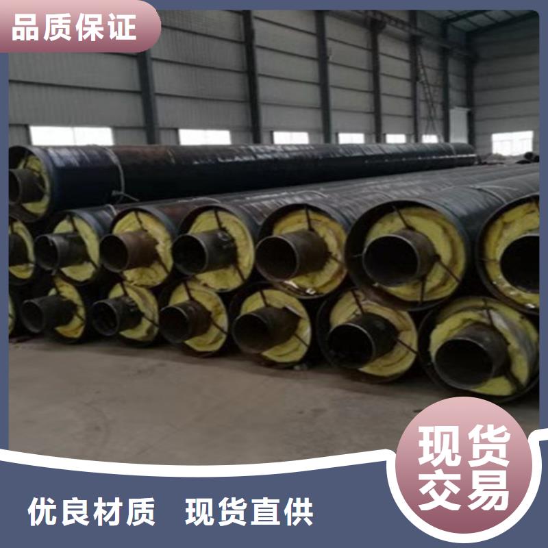 钢套钢岩棉保温管环氧树脂防腐钢管厂专注细节更放心厂家型号齐全