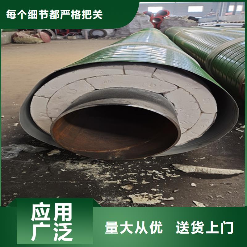 钢套钢岩棉保温管热浸塑穿线管厂卓越品质保障同城货源