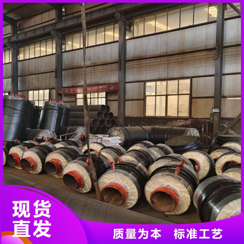 钢套钢岩棉保温管聚氨酯保温钢管厂支持货到付清原料层层筛选