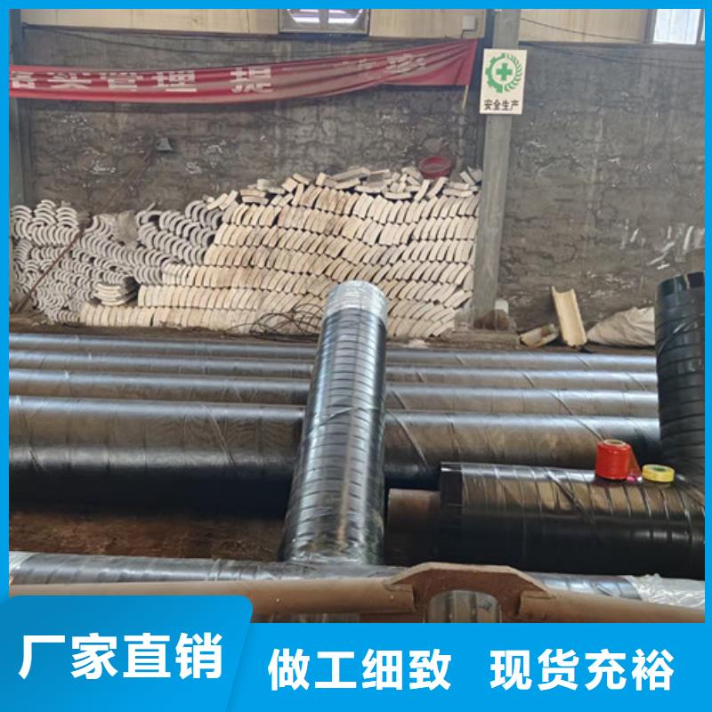 钢套钢岩棉保温管内环氧粉末外PE涂塑钢管型号全价格低厂家质量过硬