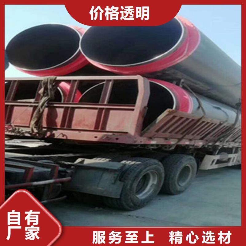 【聚氨酯保温管】,3PE防腐钢管厂质检严格放心品质同城生产商