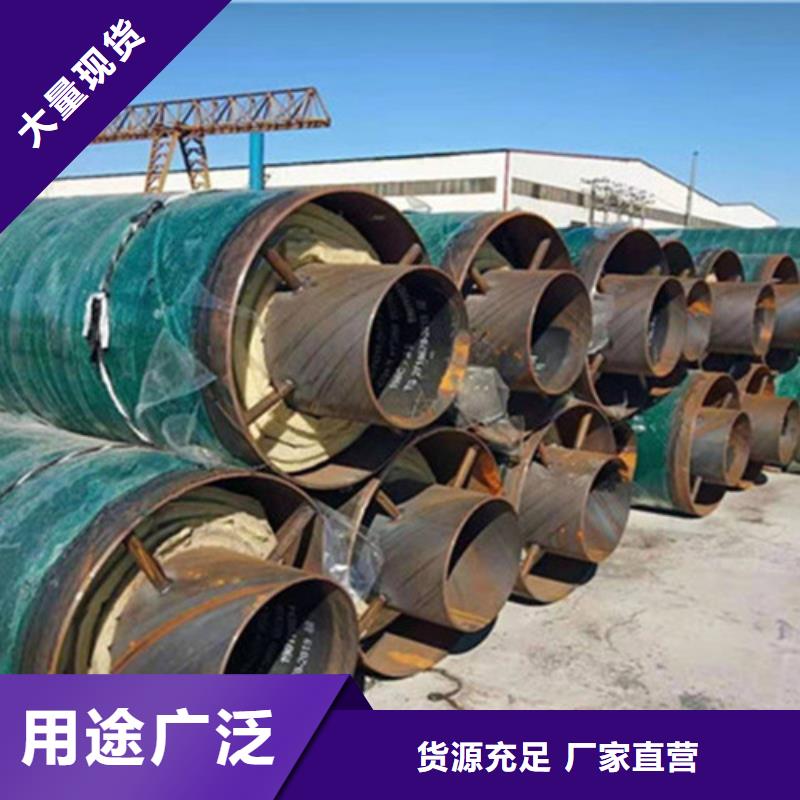 聚氨酯保温管聚氨酯保温钢管厂现货批发售后服务完善