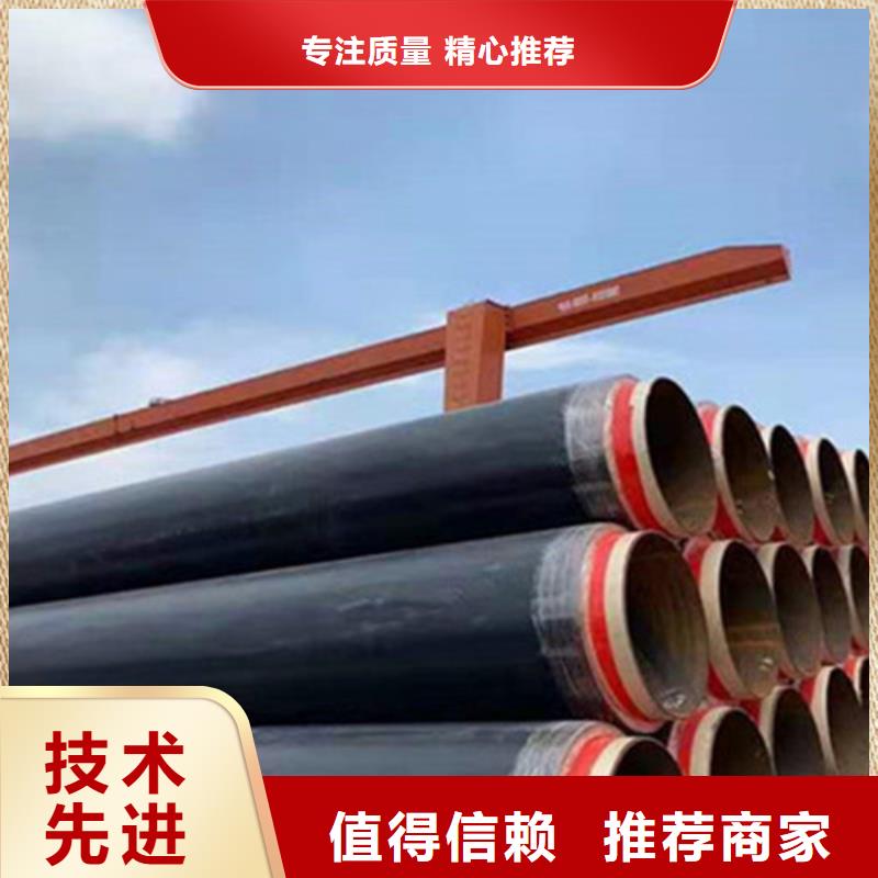聚氨酯保温管【涂塑钢管】优势认准大品牌厂家