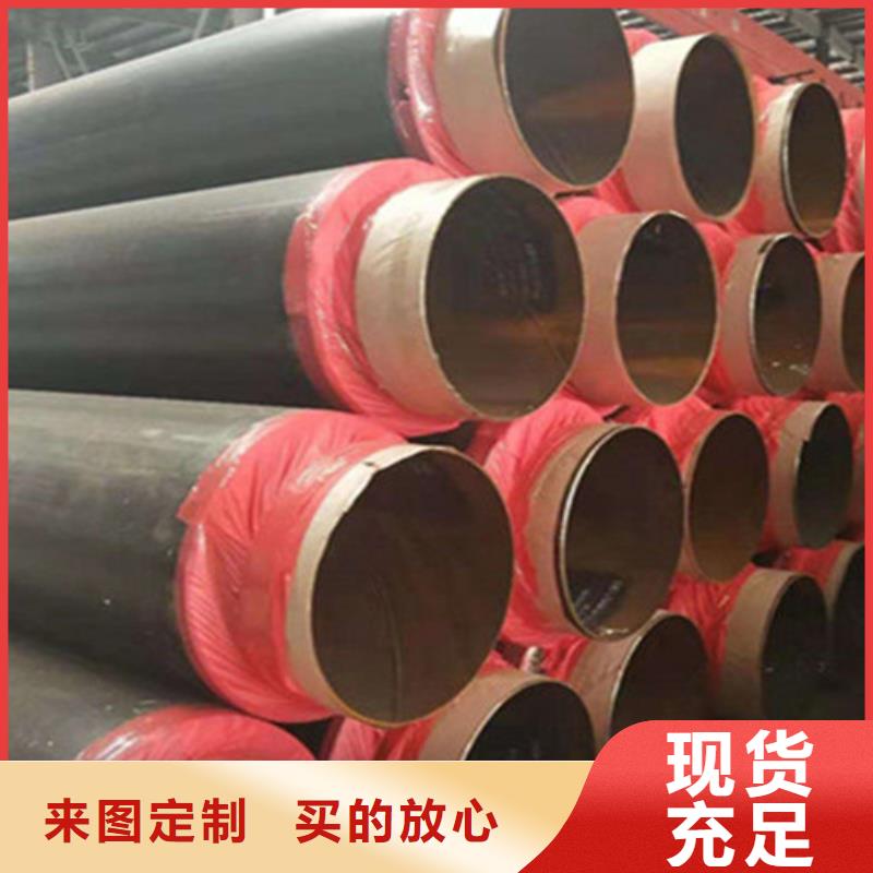 【聚氨酯保温管】环氧树脂防腐钢管厂一对一为您服务本地经销商