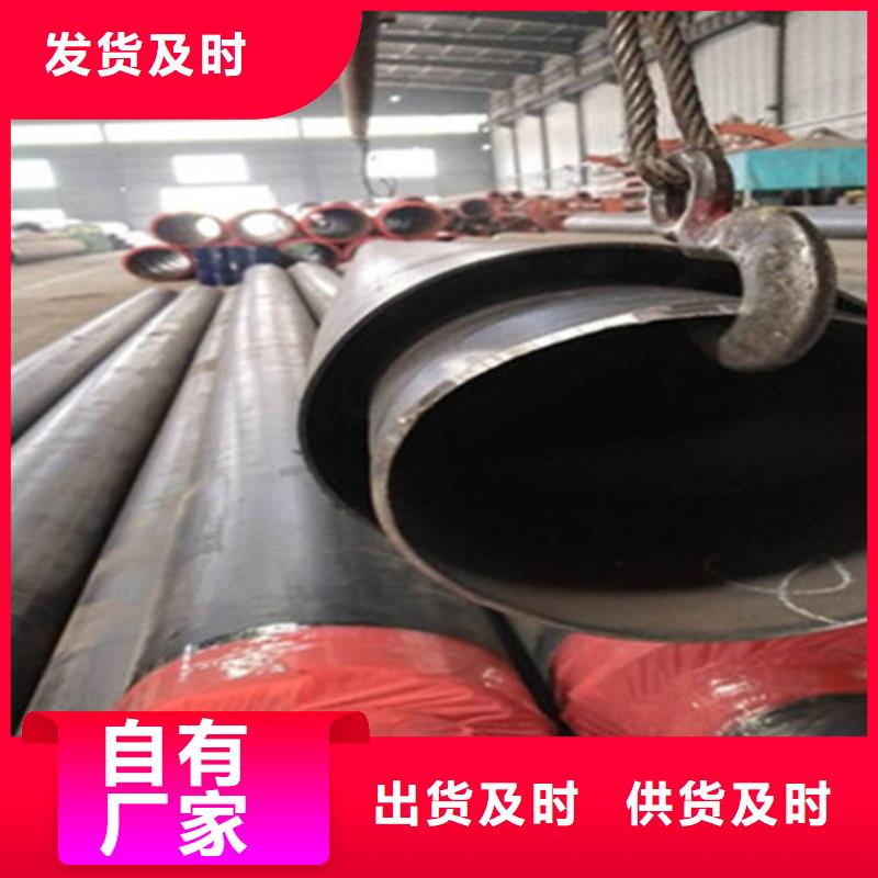 聚氨酯保温管【3PE防腐钢管厂】好品质用的放心当地供应商