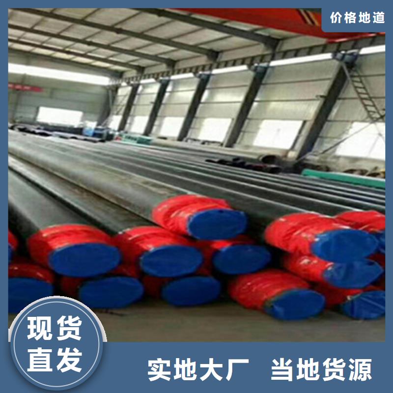 聚氨酯保温管聚氨酯保温钢管厂闪电发货支持定制加工