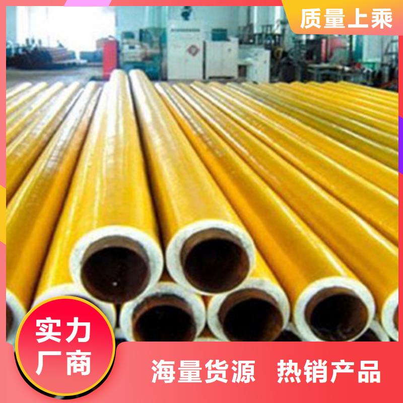 聚氨酯保温管涂塑钢管厂现货充足用心经营