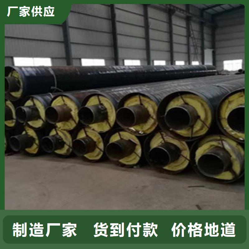 【聚氨酯保温管涂塑钢管厂种类齐全】同城经销商