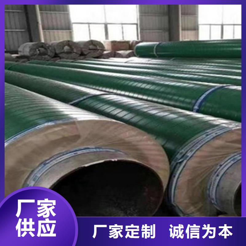 【聚氨酯保温管】3PE防腐钢管厂产品细节参数定制销售售后为一体