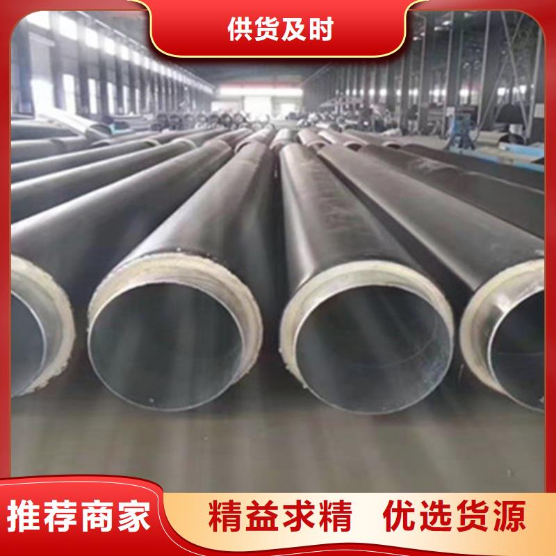聚氨酯保温管【涂塑钢管】厂家直销规格多样打造行业品质