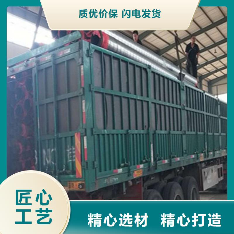 【聚氨酯保温管】,涂塑钢管厂家价格透明经验丰富质量放心