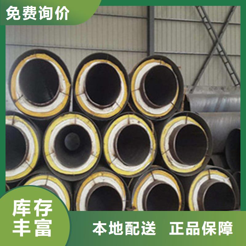 聚氨酯保温管【聚氨酯保温钢管厂】欢迎来厂考察用品质赢得客户信赖