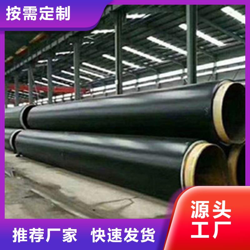 聚氨酯保温管聚氨酯保温钢管厂大厂生产品质本地厂家