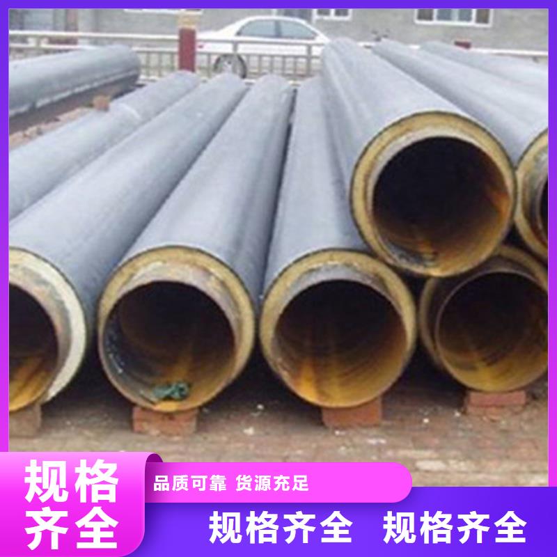 聚氨酯保温管热浸塑穿线管厂家专业供货品质管控厂诚信经营