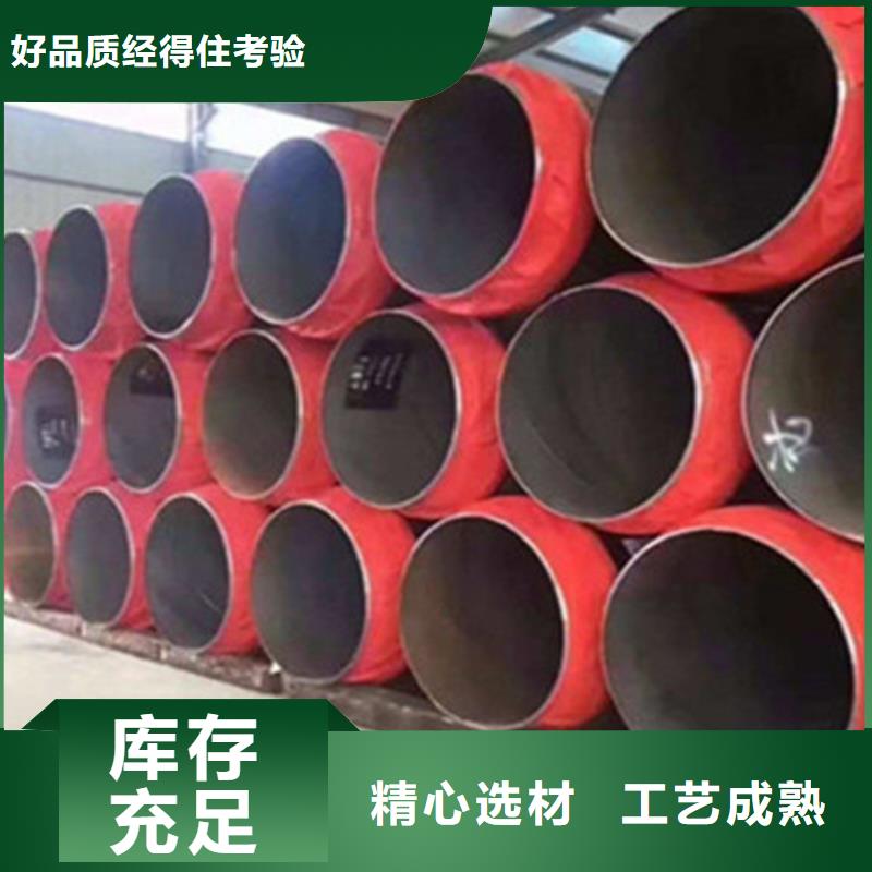 聚氨酯保温管内环氧粉末外PE涂塑钢管甄选好物当地供应商