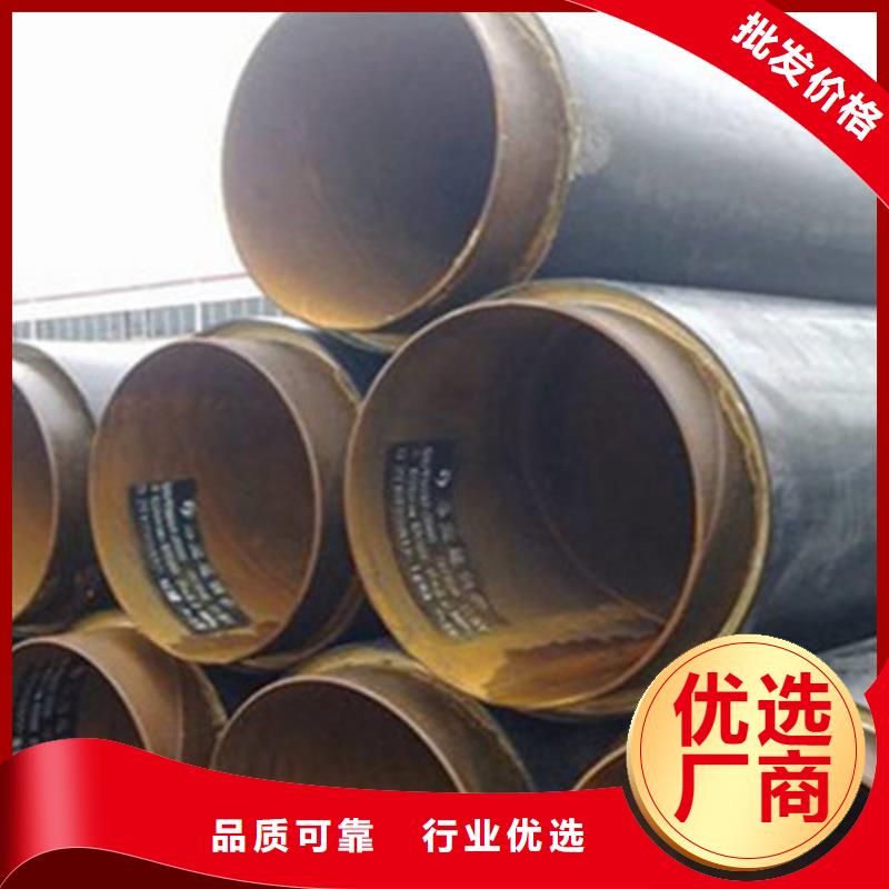 【聚氨酯保温管钢套钢保温管厂N年大品牌】同城货源