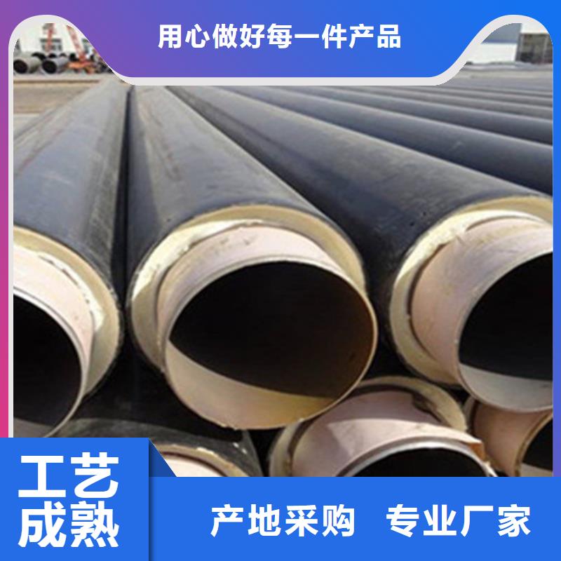 聚氨酯保温管环氧树脂防腐钢管厂支持拿样当地生产商