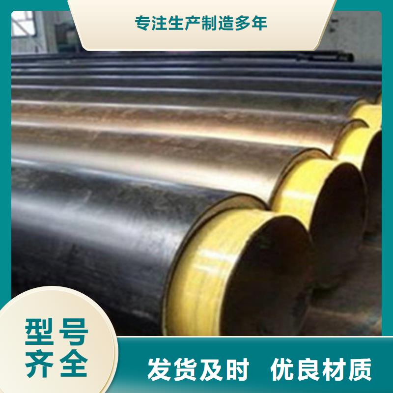 聚氨酯保温管涂塑钢管厂敢与同行比质量用心制作