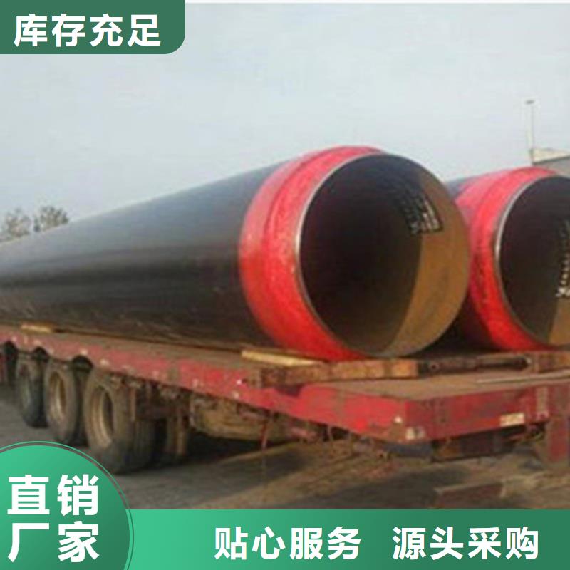 聚氨酯保温管涂塑钢管厂海量现货设计合理